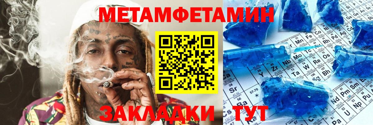 АМФЕТАМИН VHQ  АМФ  Чехов  АМФЕТАМИН  Вход с VPN 