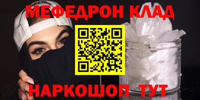 гидра Конаково