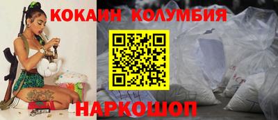 гидра Конаково