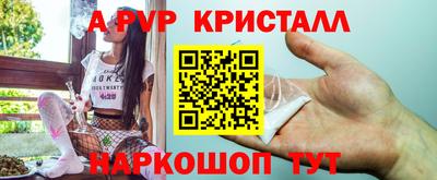 индика Комсомольск-на-Амуре
