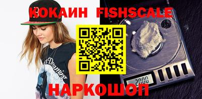 гидра Конаково