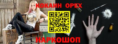 индика Комсомольск-на-Амуре