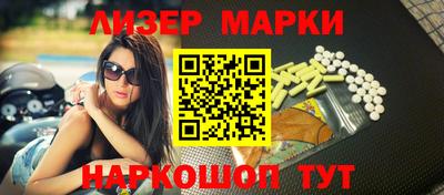 индика Комсомольск-на-Амуре