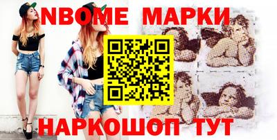 индика Комсомольск-на-Амуре