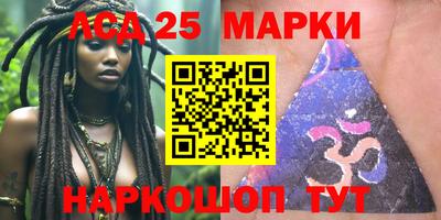 индика Комсомольск-на-Амуре