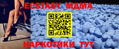 индика Комсомольск-на-Амуре