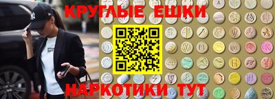 индика Комсомольск-на-Амуре