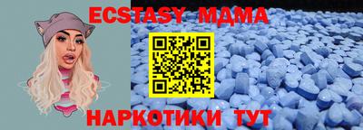 MDMA Premium VHQ Коммунар