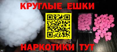 MDMA Premium VHQ Коммунар