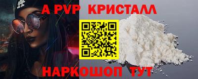 гидра Конаково