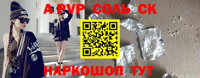 гидра Конаково
