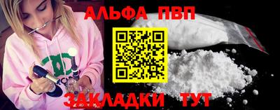 гидра Конаково