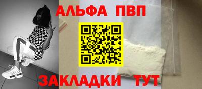 гидра Конаково