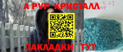 индика Комсомольск-на-Амуре