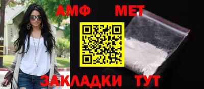 гидра Конаково
