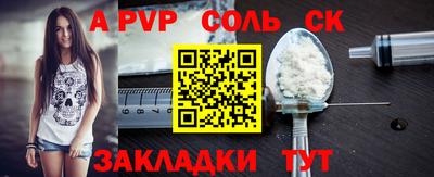 гидра Конаково