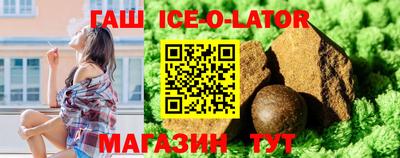 индика Комсомольск-на-Амуре