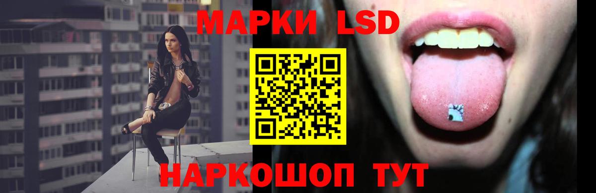 ЛСД экстази кислота  Лсд 25 экстази ecstasy  Вход с VPN    ТОР  Чехов 