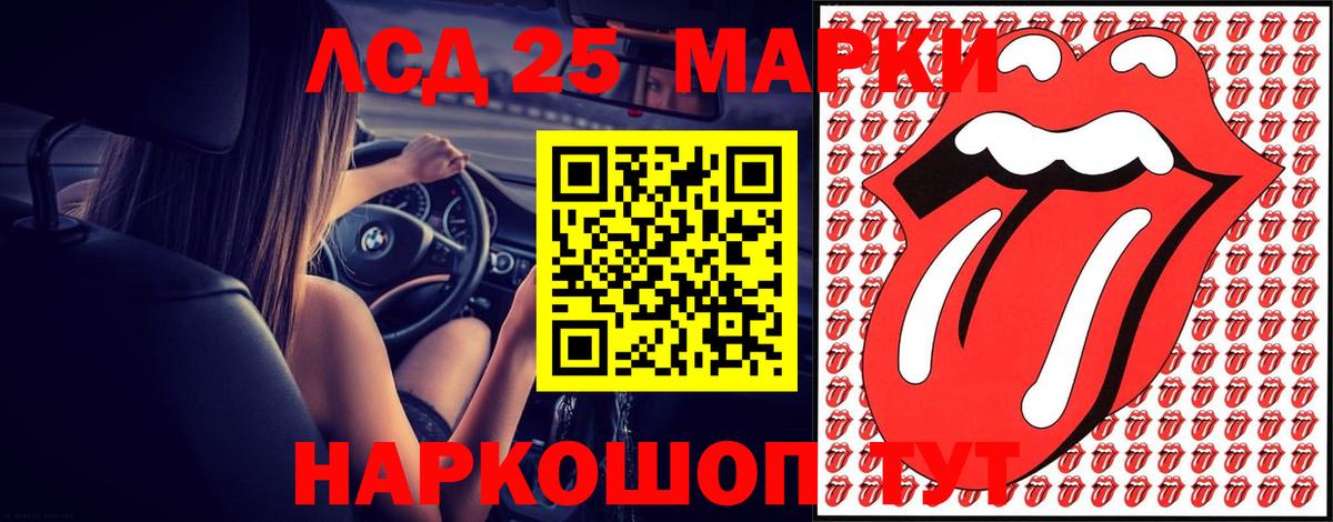 ЛСД экстази кислота Чехов