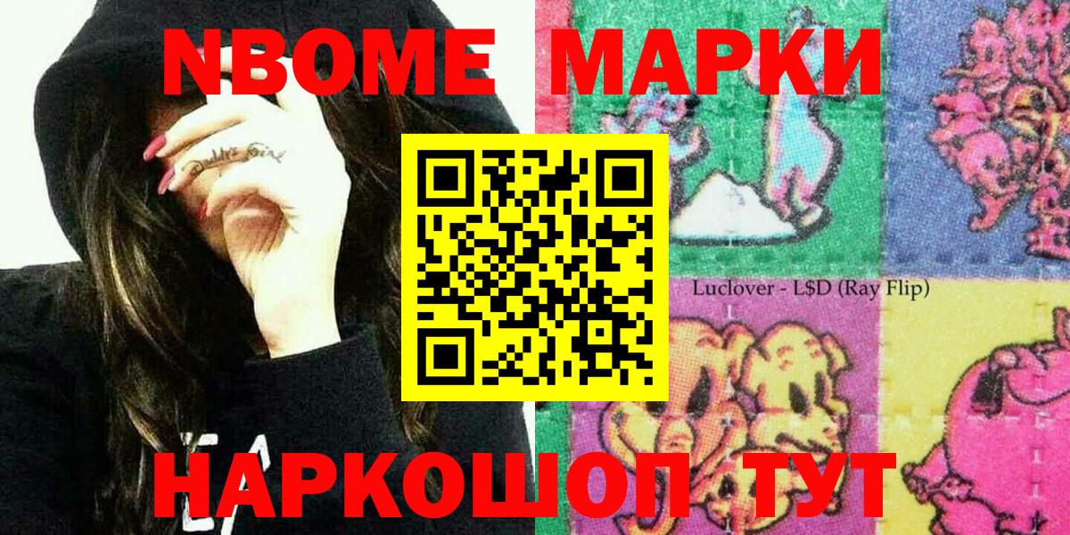 Чехов  КОКАИН  ГАШ  МАРИХУАНА  МЕТ  Кодеин  Меф МЯУ МЯУ  Вход с VPN  Купить наркотики цена  MDMA  Меф МЯУ МЯУ кристаллы 