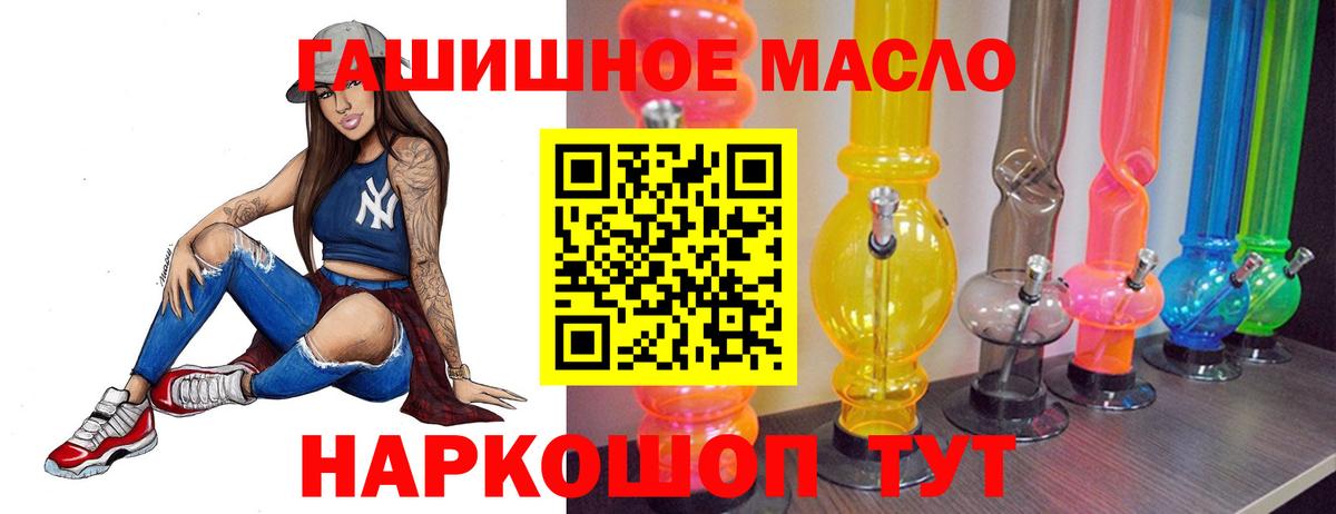 даркнет сайт  Вход с VPN  Чехов  Дистиллят ТГК вейп с тгк  ТГК вейп с тгк 