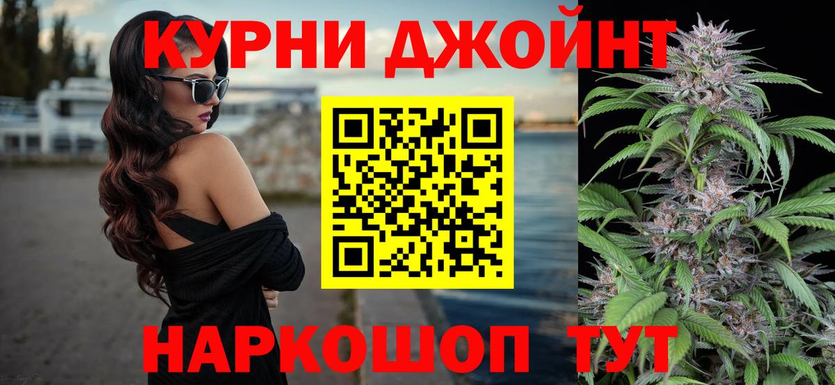 МАРИХУАНА OG Kush  Каннабис гибрид  Чехов  Вход с VPN  Конопля MAZAR 